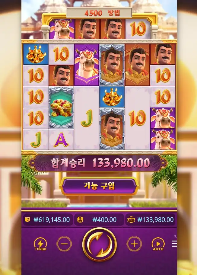 20250505204427GaneshaFortune.png