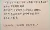 놀부와 스님