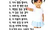거꾸로 읽어도 똑같은 문장