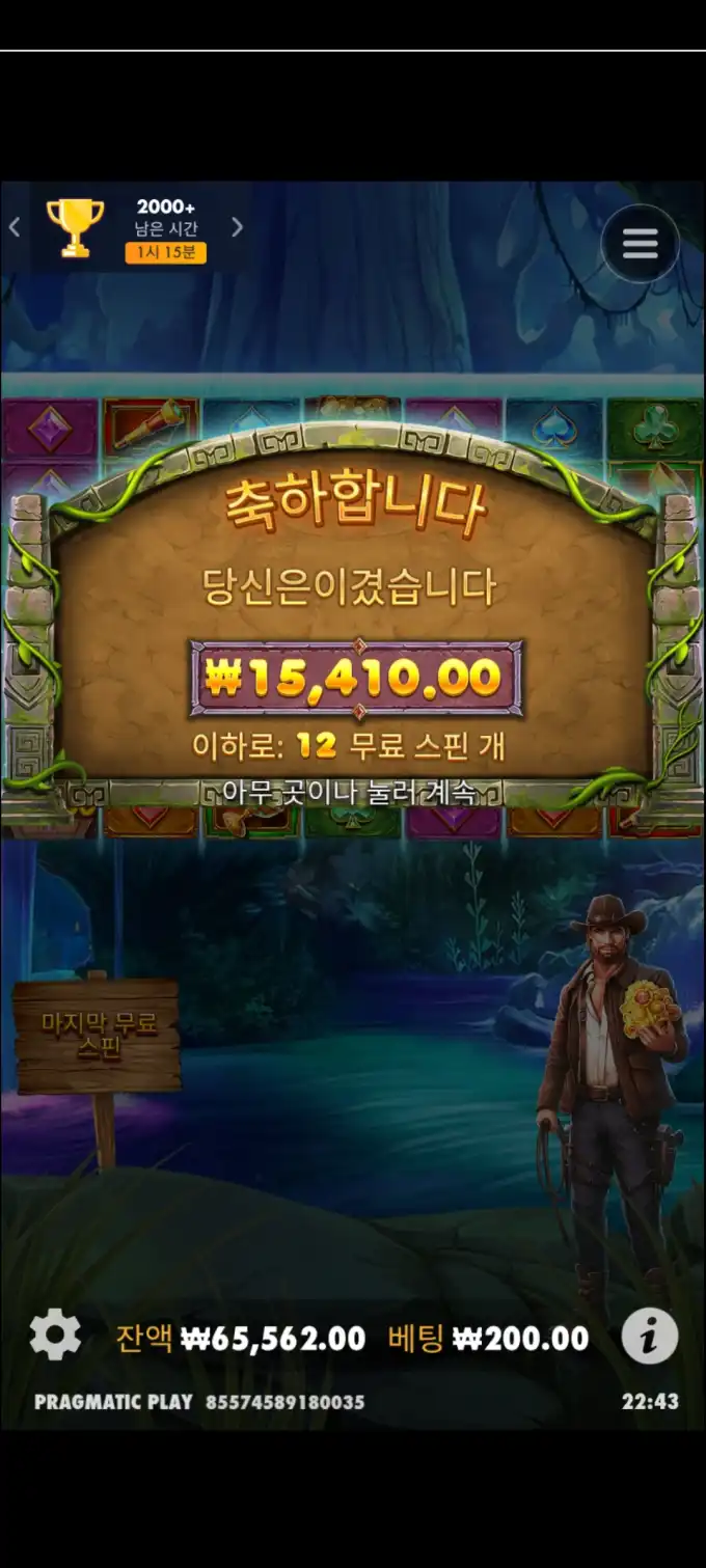 20250511004217Screenshot_20250510224357_Chrome.jpg