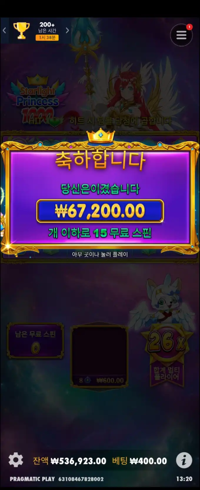 20250501135522Screenshot_20250501_132032_Chrome.jpg