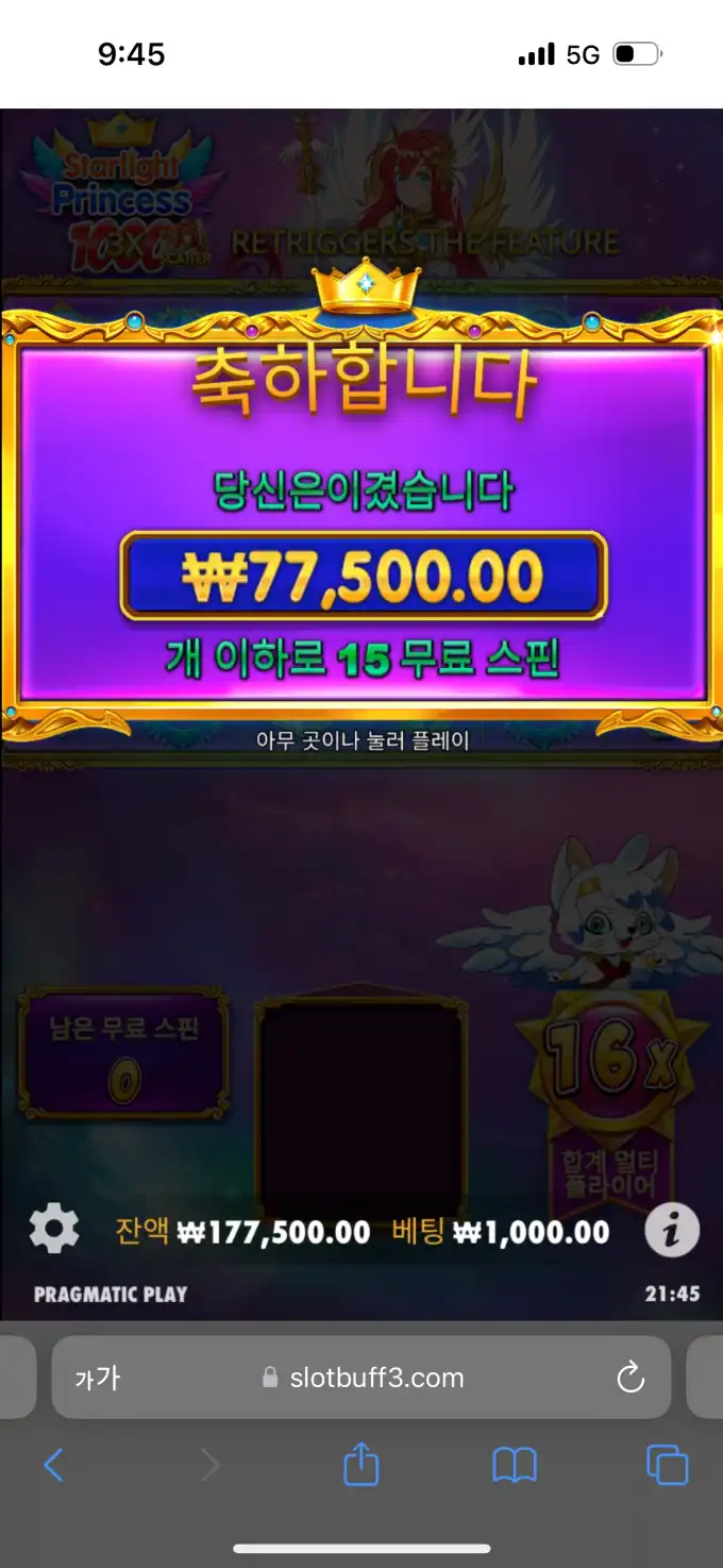 20250505214734IMG_7302.png