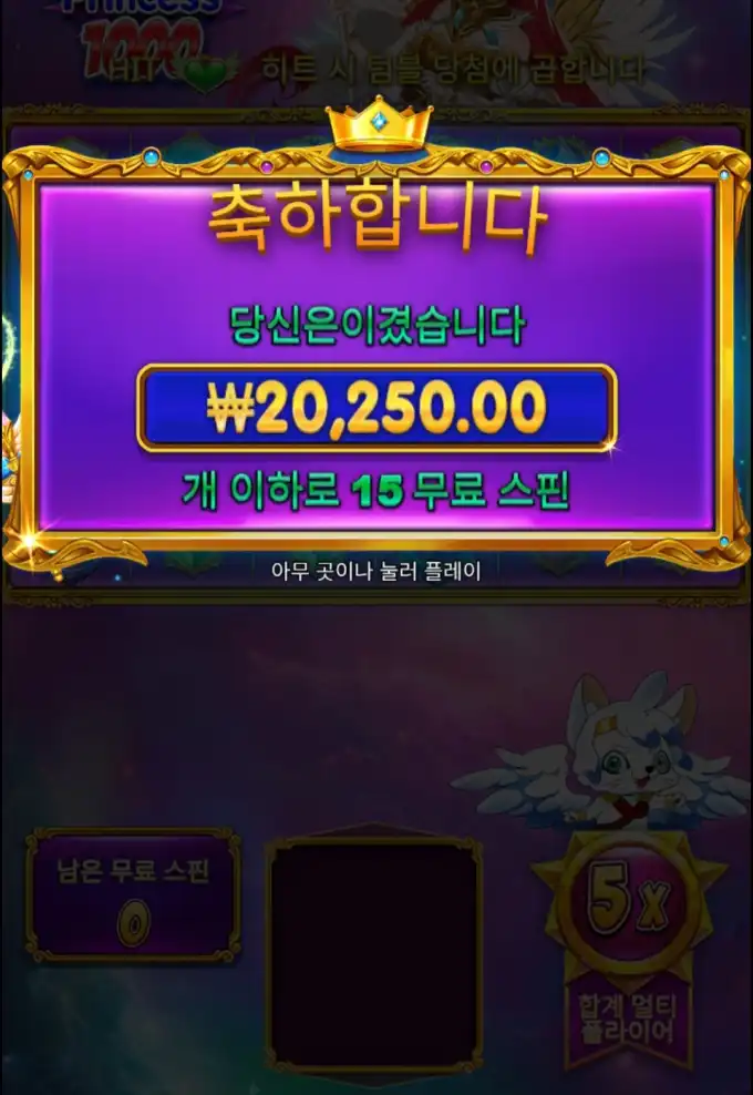 20250504215346Screenshot_20250504_213815_Chrome.jpg