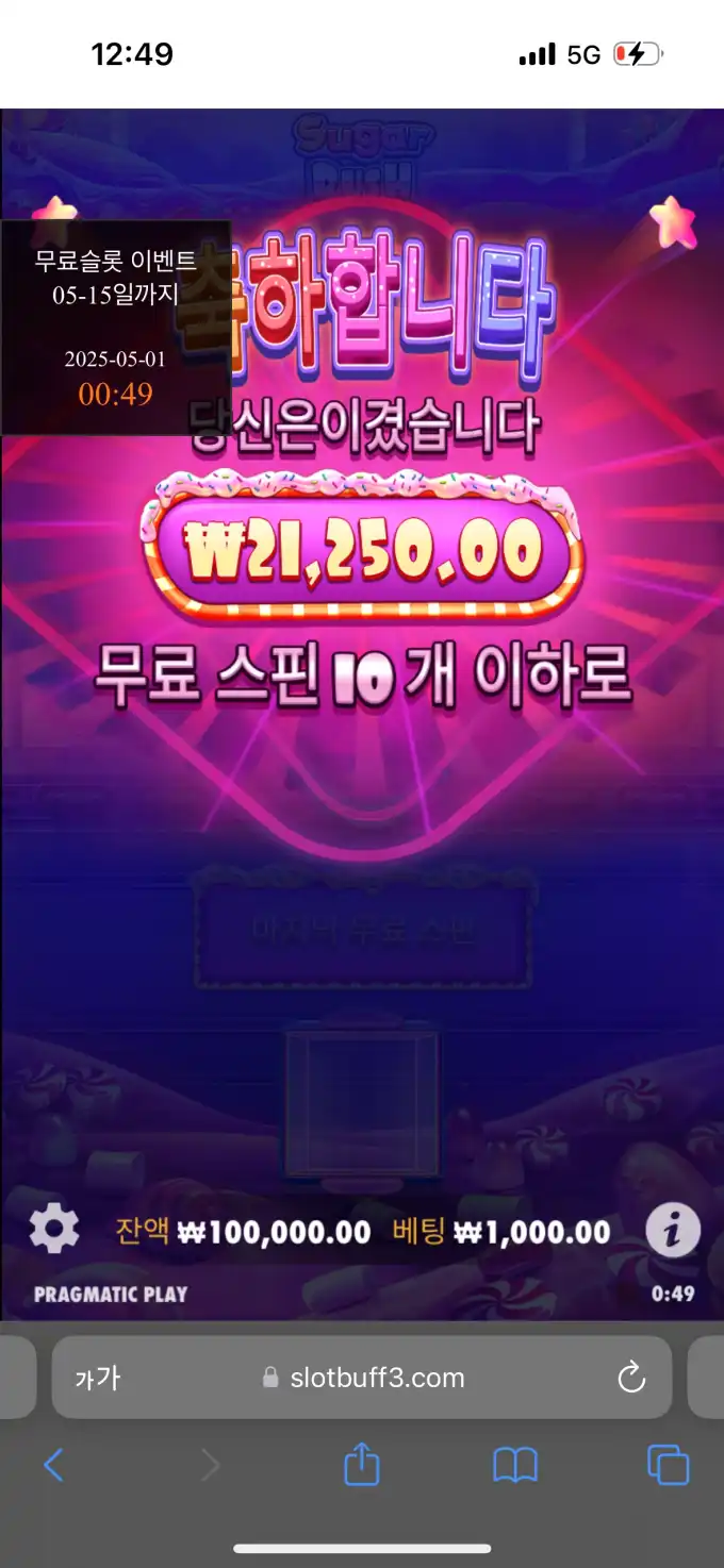 20250501005351IMG_7151.png