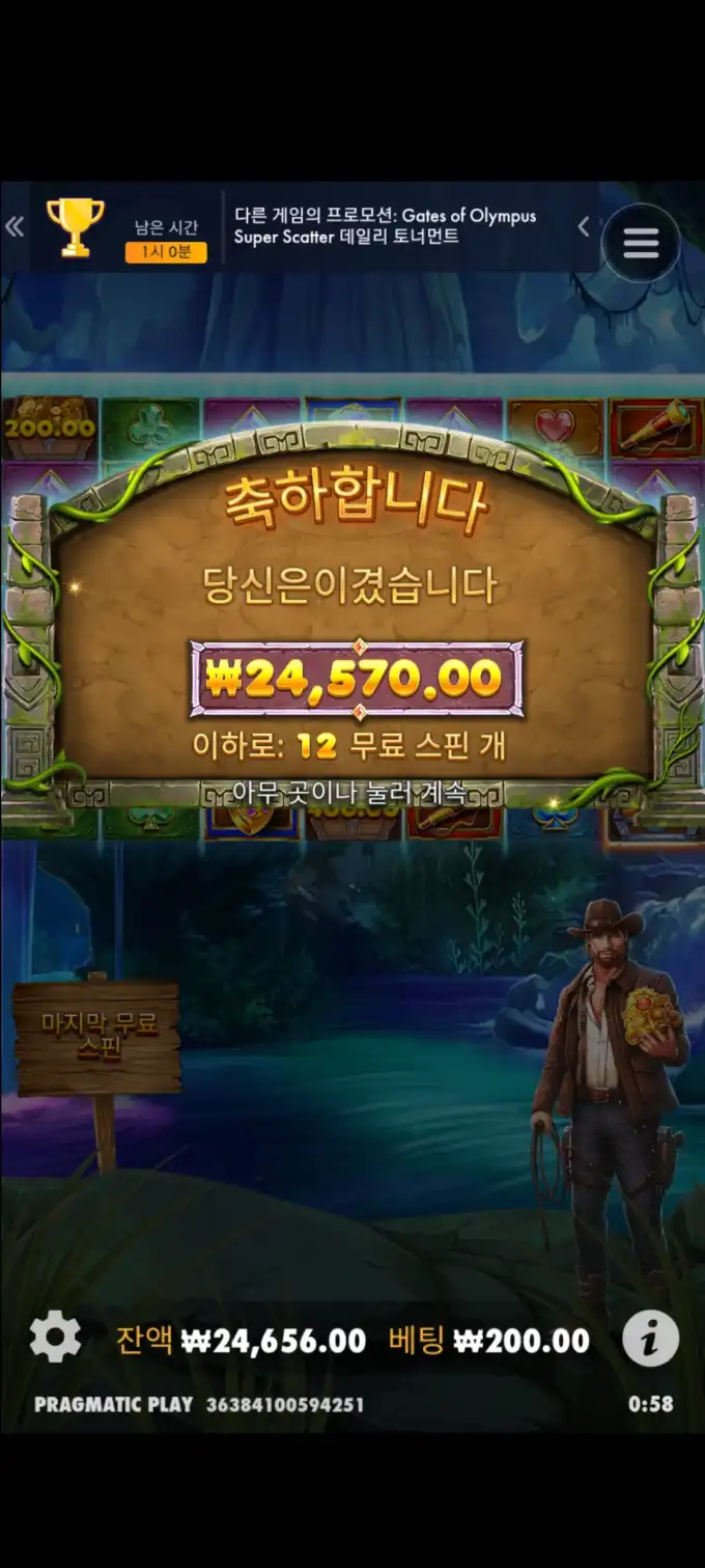 20250504001825Screenshot_20250503005814_SamsungInternet.jpg