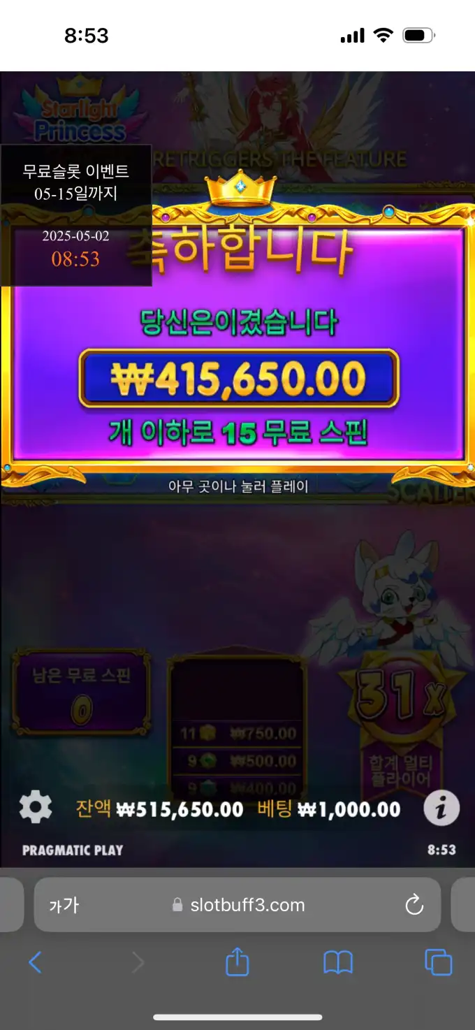 20250502093625IMG_7199.png