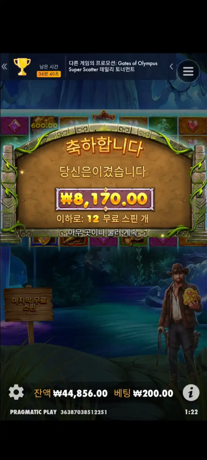 20250504001852Screenshot_20250503012220_SamsungInternet.jpg