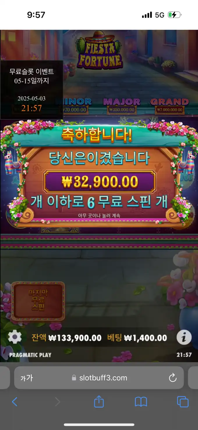 20250503215810IMG_7258.png