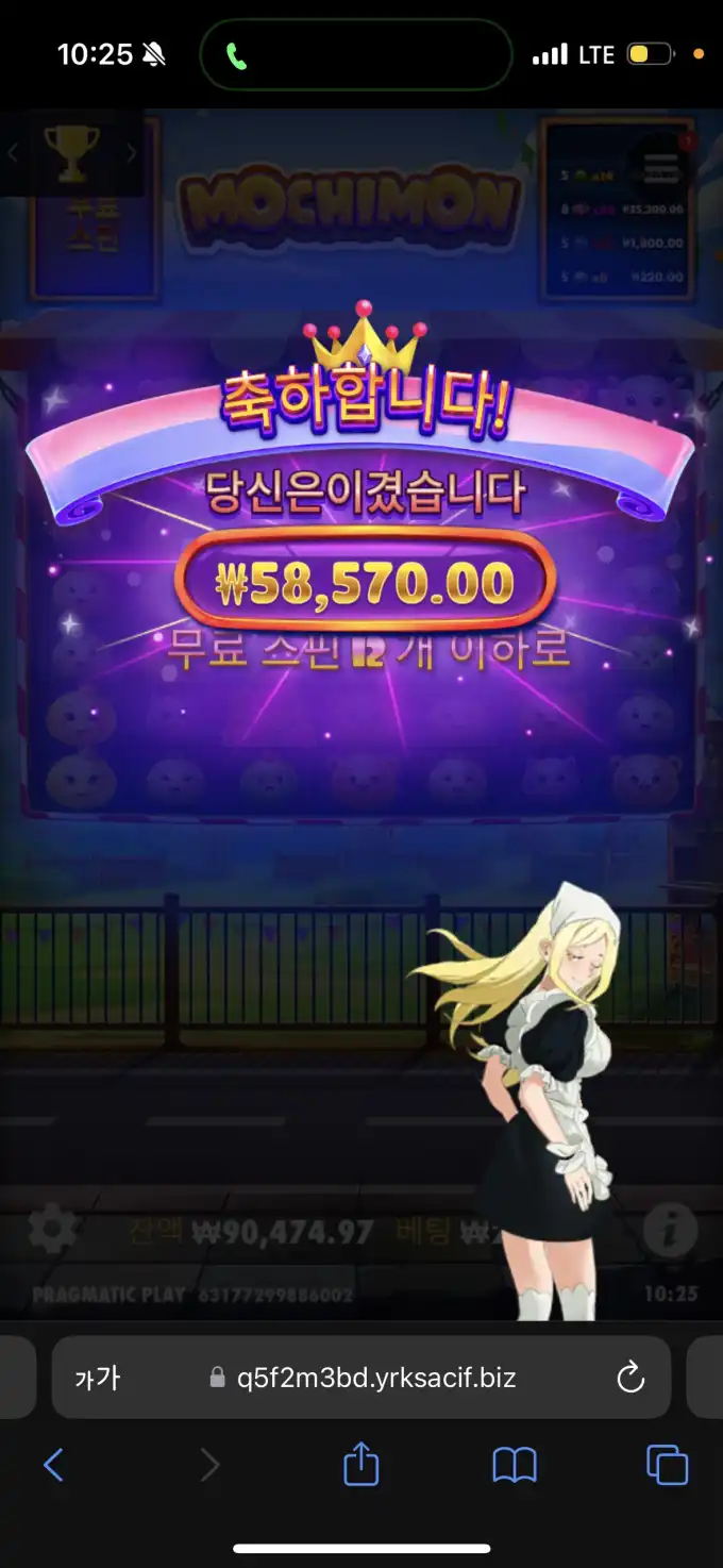 20250502103835IMG_7205.png