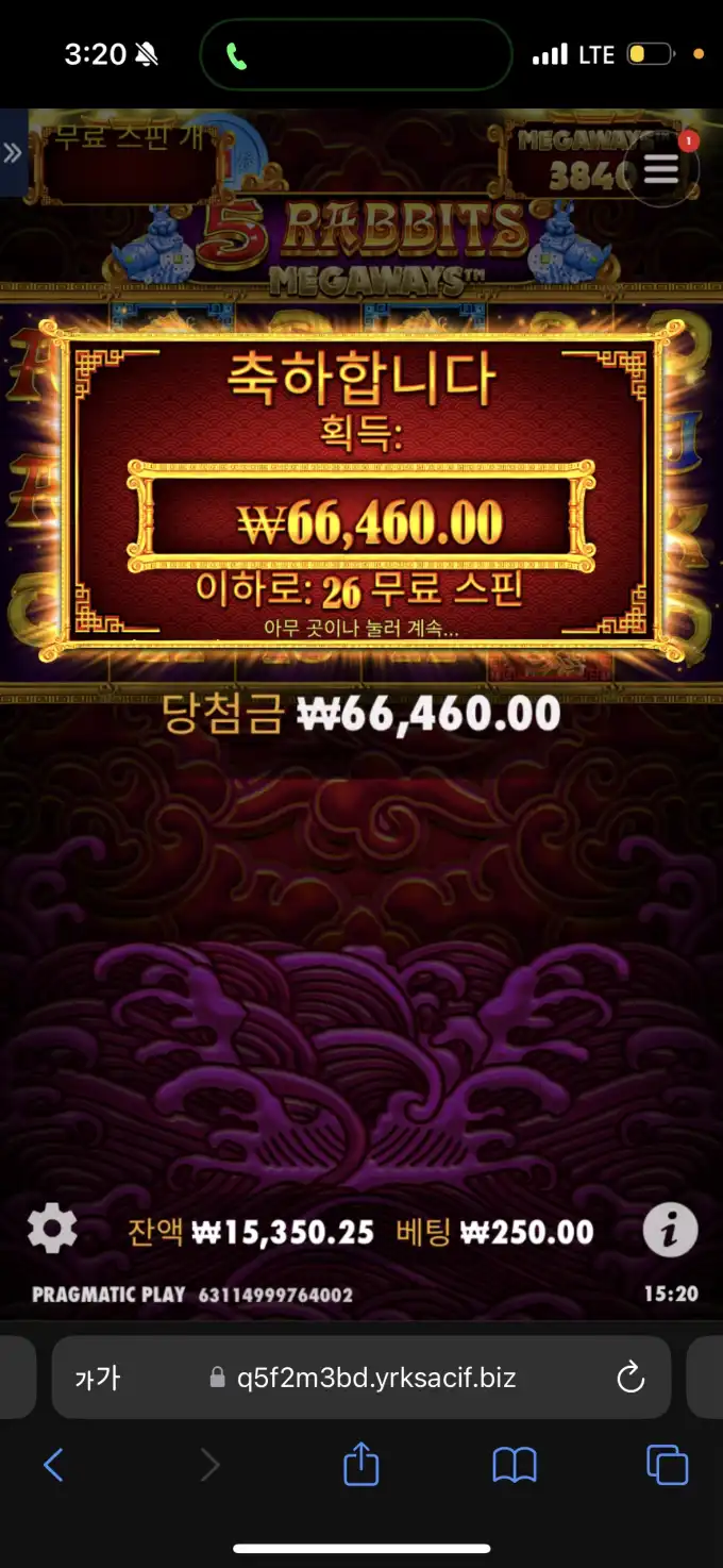 20250501153217IMG_7174.png
