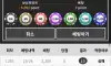룰렛도 1승1패