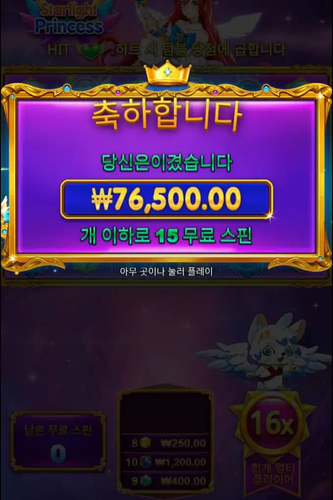 20250504215535Screenshot_20250504_214400_Chrome.jpg
