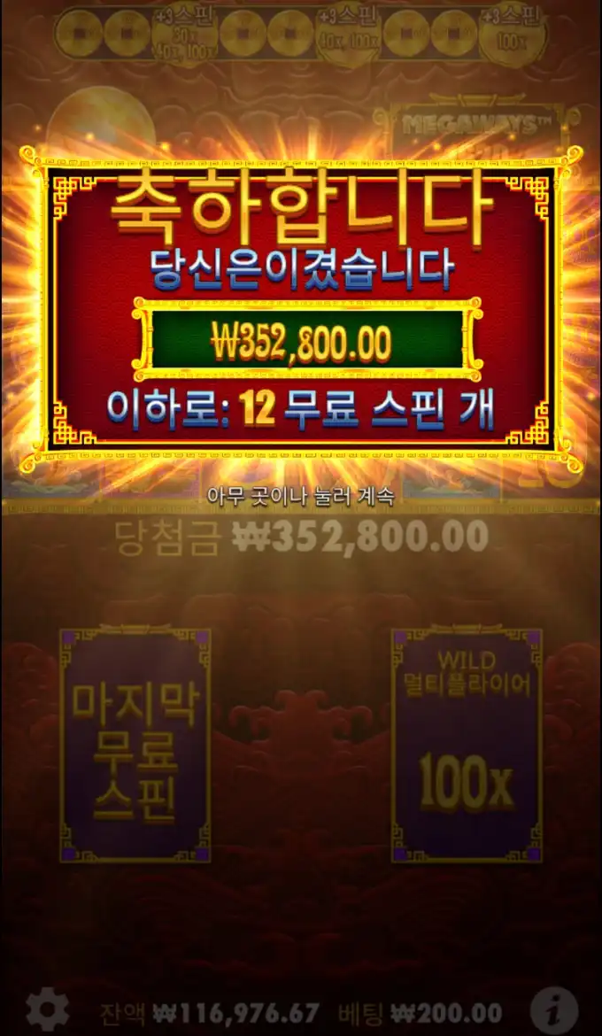 20250523160951Screenshot_20250523_160248_Chrome.jpg
