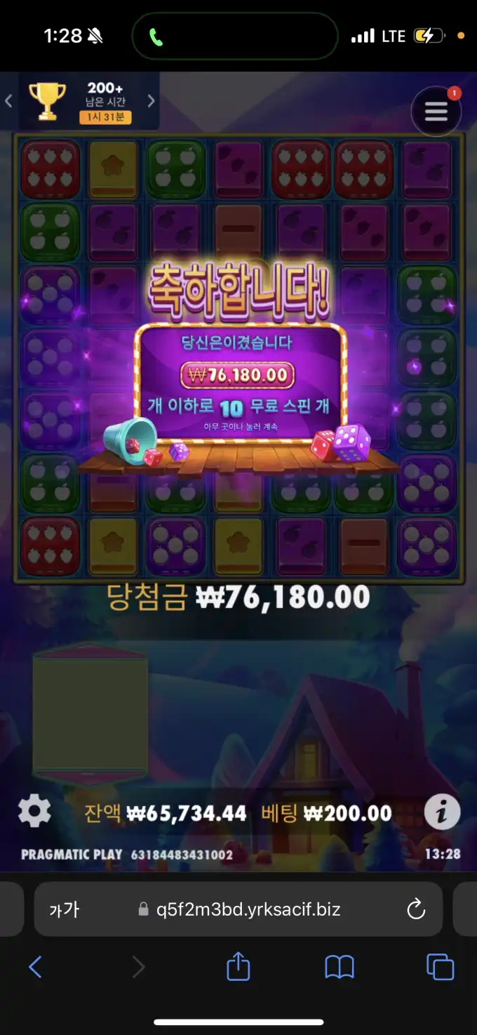 20250502133031IMG_7221.png