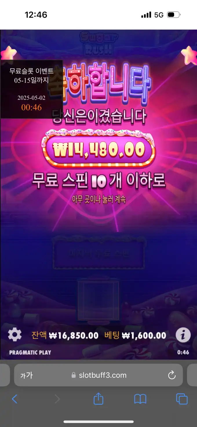 20250502004718IMG_7183.png