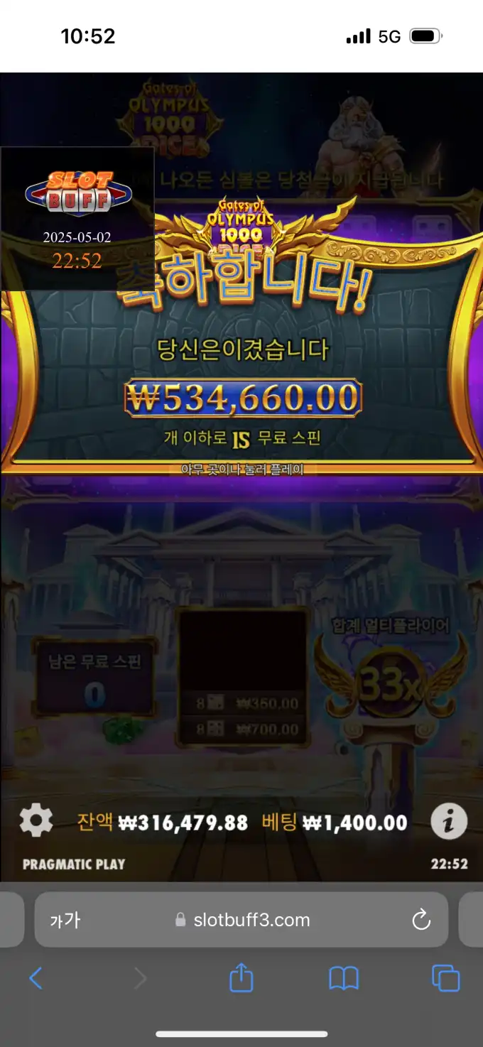20250502225239IMG_7237.png