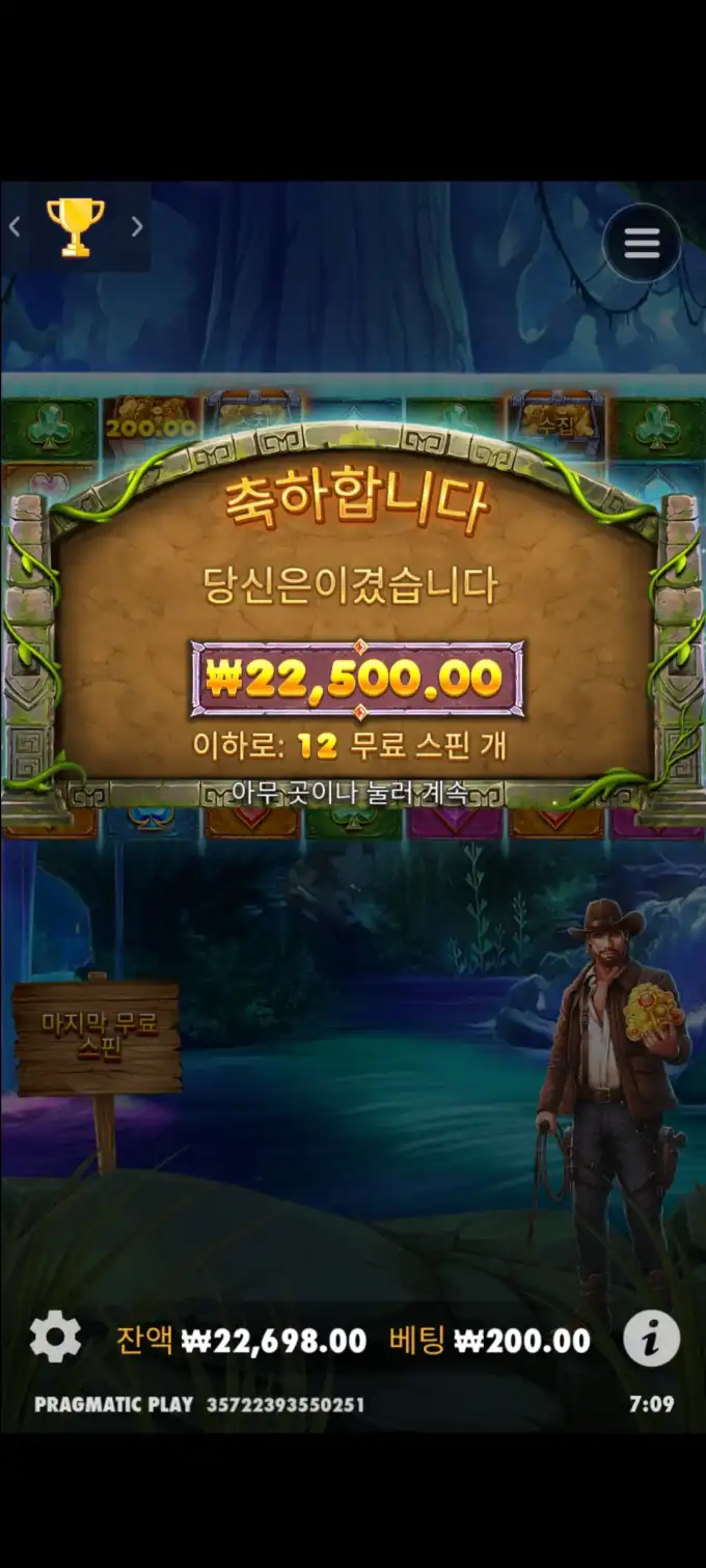 20250502003014Screenshot_20250427070938_SamsungInternet.jpg