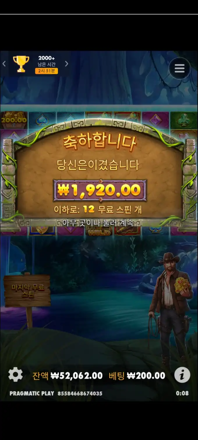 20250511003803Screenshot_20250511000840_Chrome.jpg