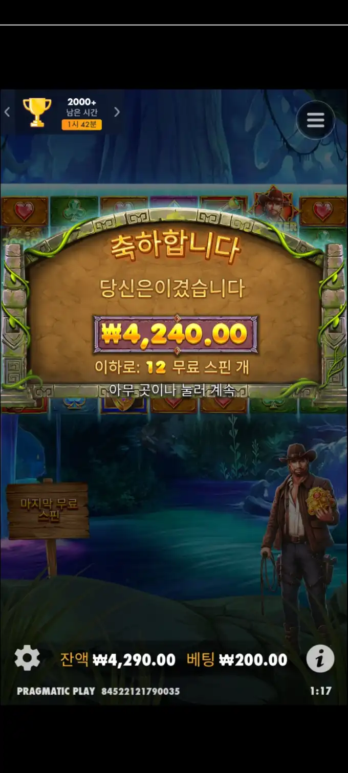 20250501141257Screenshot_20250501011719_Chrome.jpg