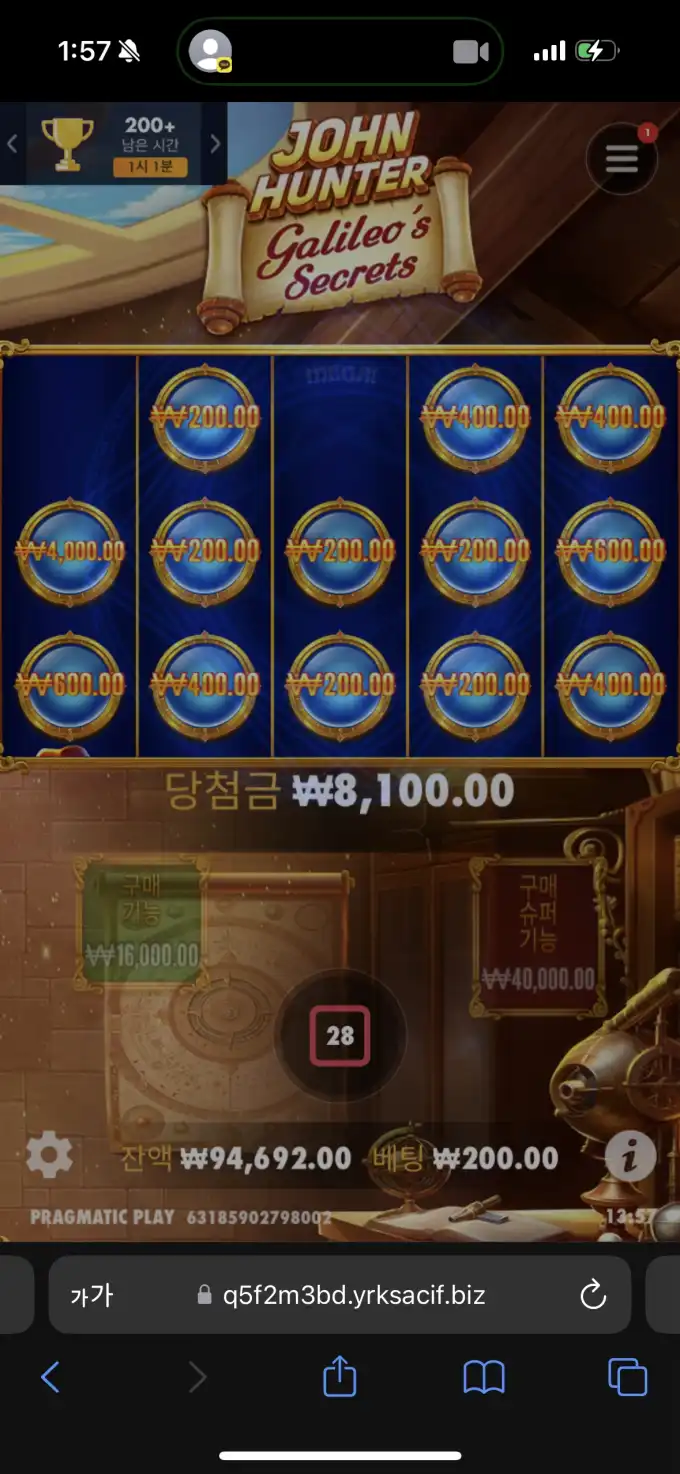20250502144457IMG_7224.png