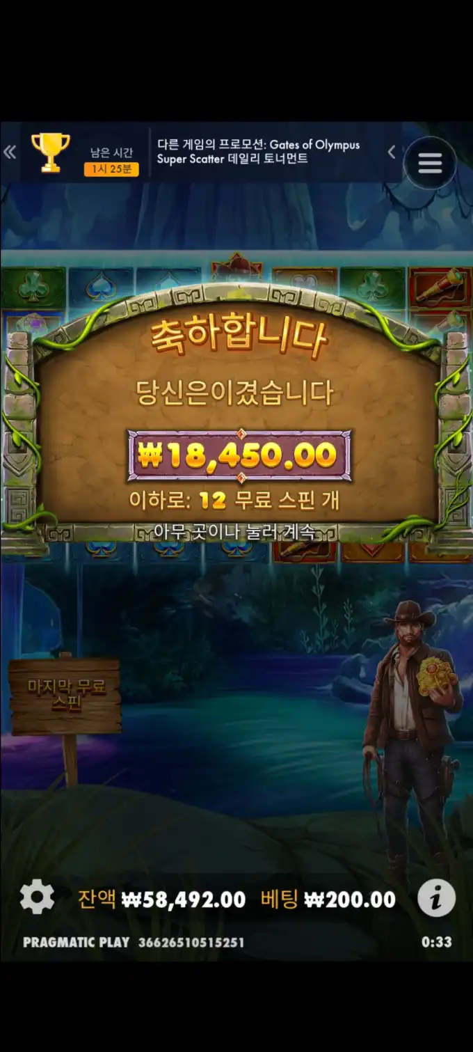 20250505004808Screenshot_20250505003343_SamsungInternet.jpg
