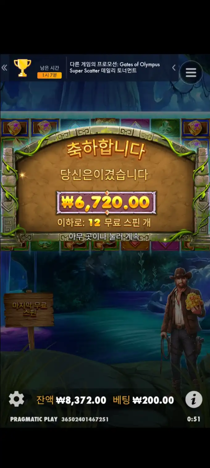 20250505000733Screenshot_20250504005106_SamsungInternet.jpg
