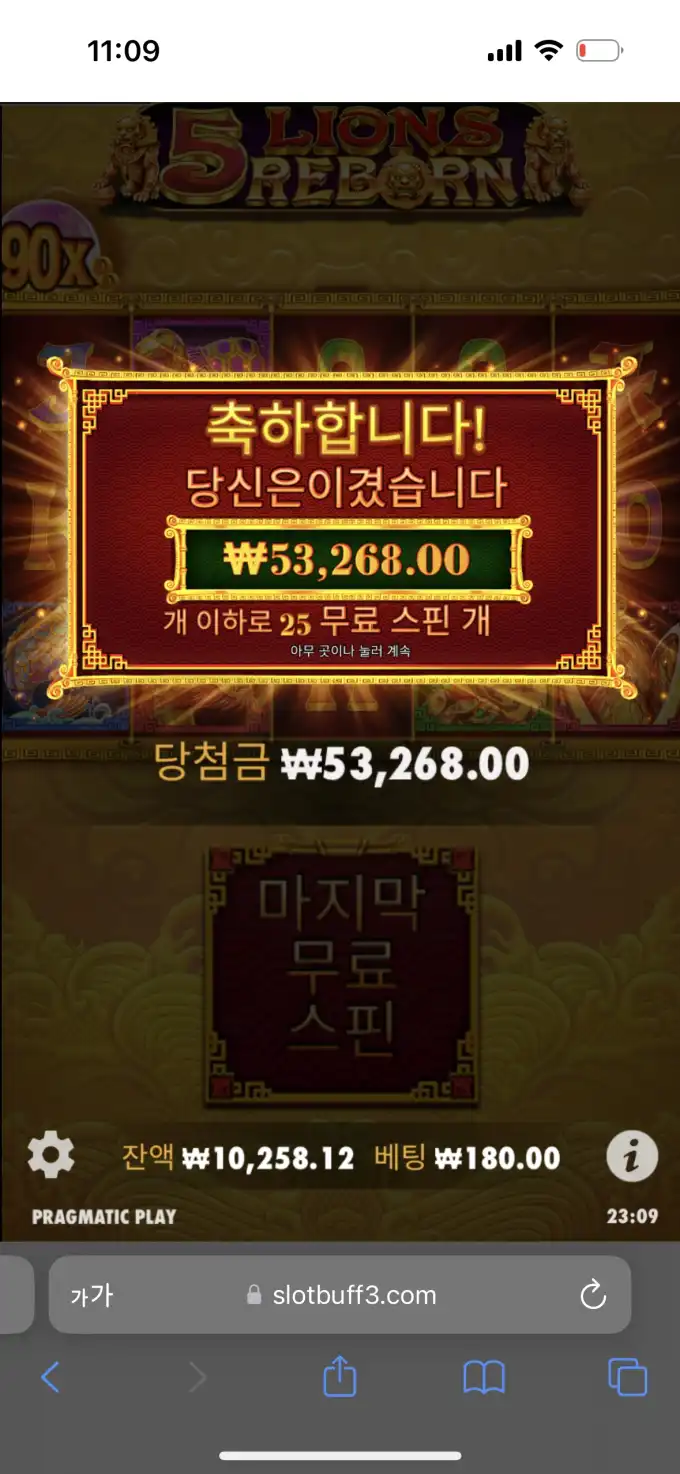 20250504230937IMG_7284.png