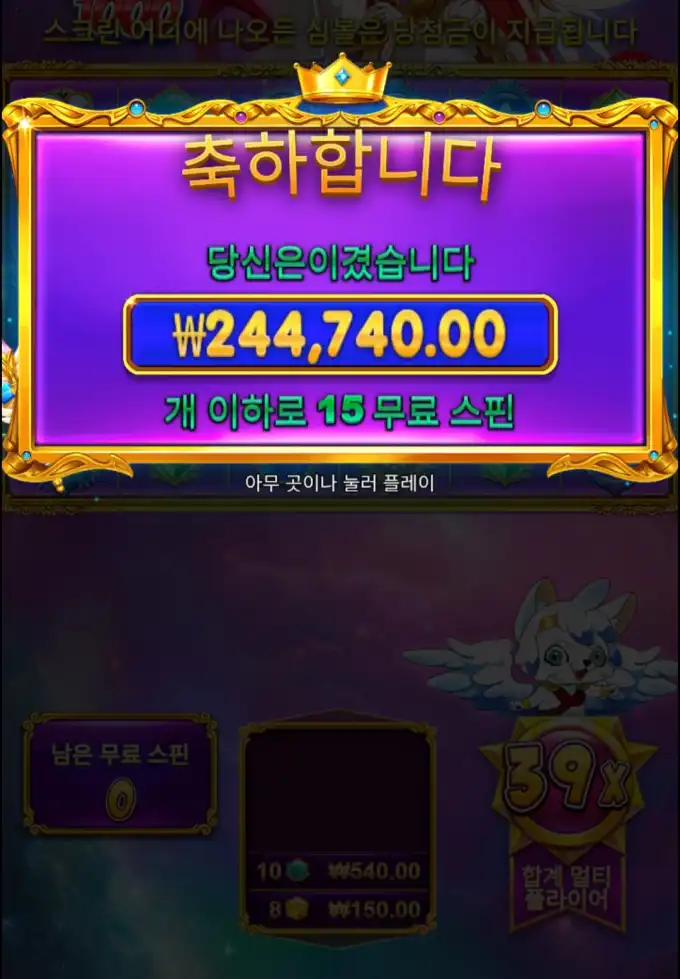 20250616090422Screenshot_20250616_090233_Chrome.jpg