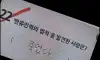 초딩시험지답안