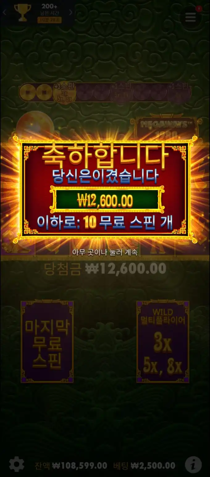 20250613084209Screenshot_20250612_144832_Chrome.jpg