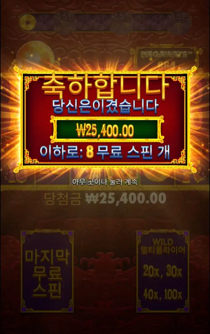 20250620133058Screenshot_20250620_133017_Chrome.jpg