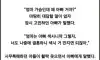 약속 지켜라