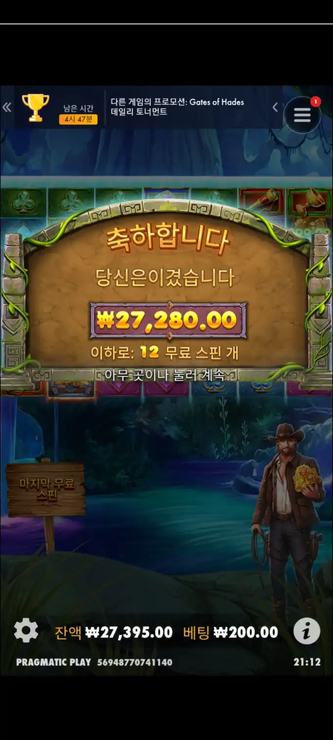 20250613225218Screenshot_20250609211201_Chrome.jpg
