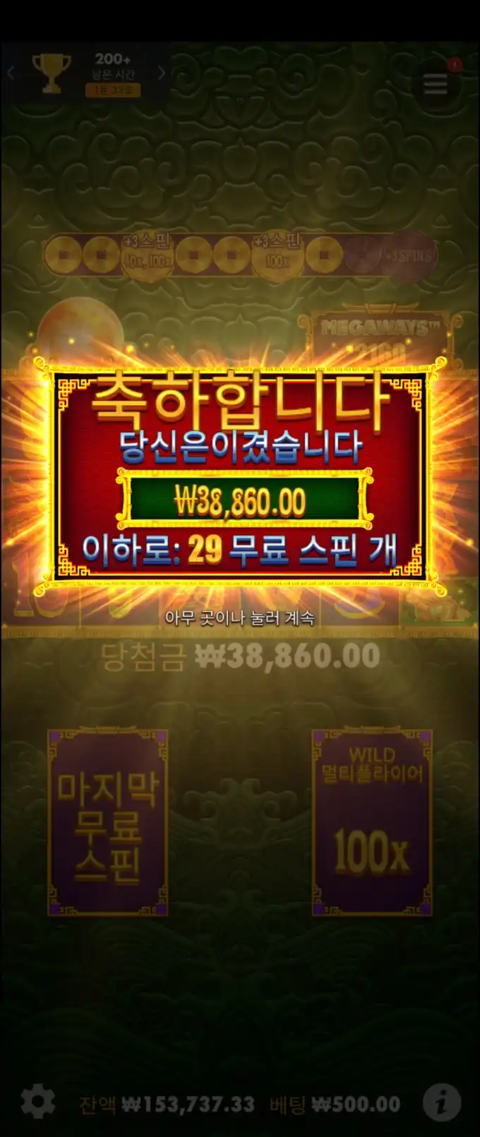 20250613090350Screenshot_20250612_145727_Chrome.jpg