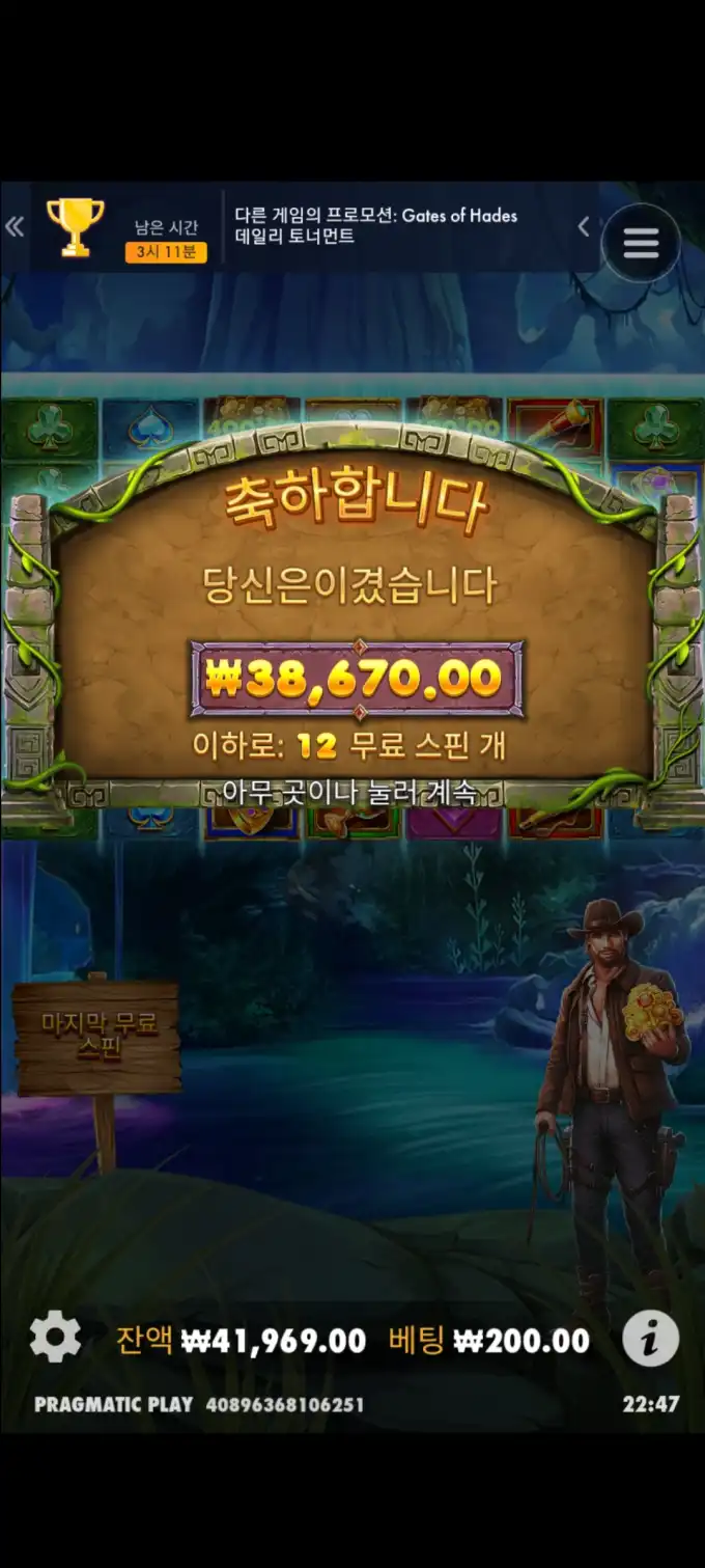 20250619010616Screenshot_20250611224704_SamsungInternet.jpg
