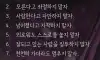인생조언