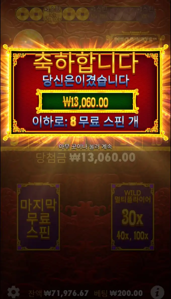 20250618065100Screenshot_20250618_063402_Chrome.jpg