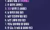 나이들어 느끼는 현실