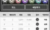 핀볼