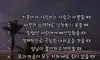 살면서 마주하는 가장 힘든 순간