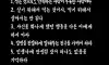 8가지 지혜