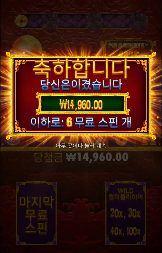 20250618221111Screenshot_20250618_212056_Chrome.jpg