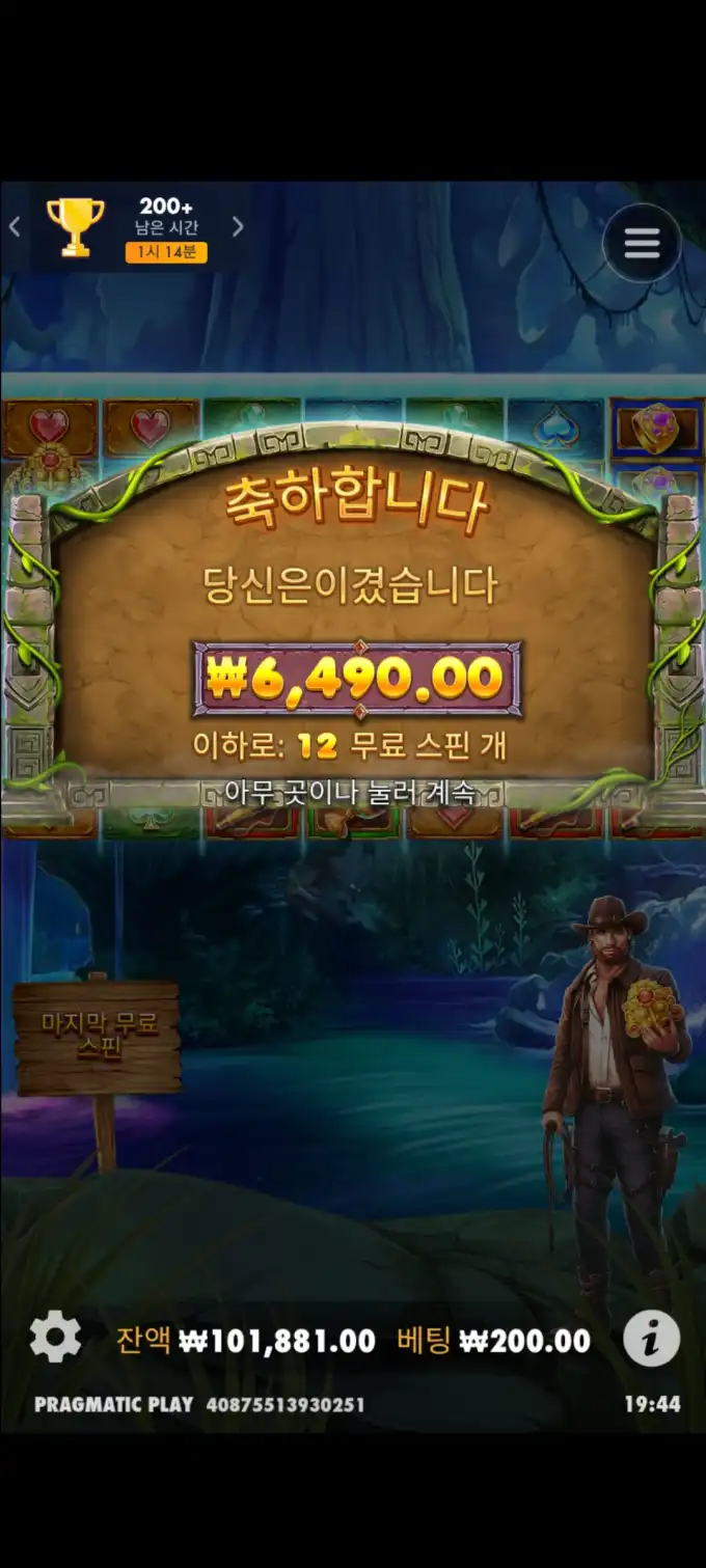 20250619010123Screenshot_20250611194419_SamsungInternet.jpg