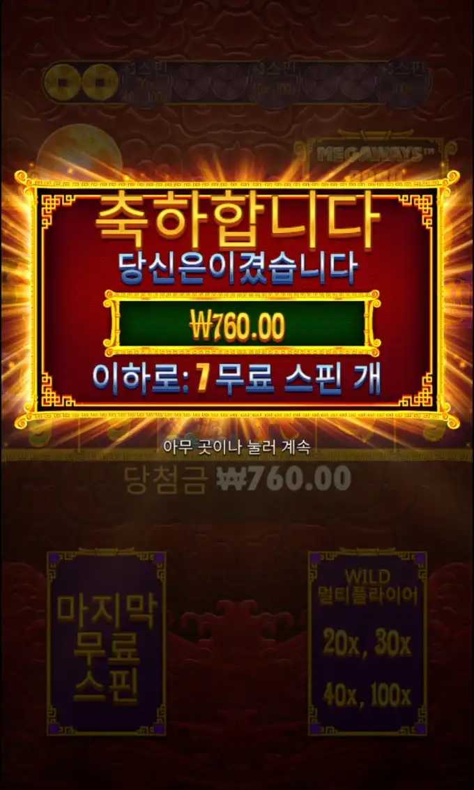 20250618221010Screenshot_20250618_211943_Chrome.jpg