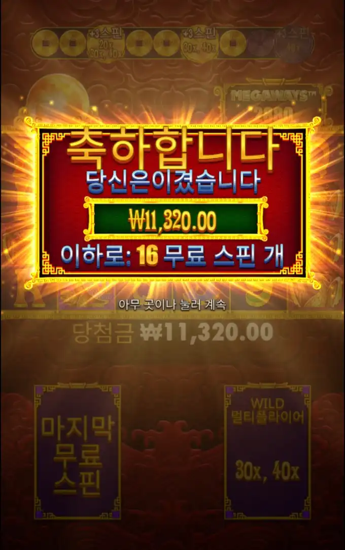 20250620100328Screenshot_20250619_141249_Chrome.jpg