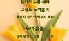 참을 인