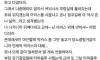 남자직원이 암사자가된이유