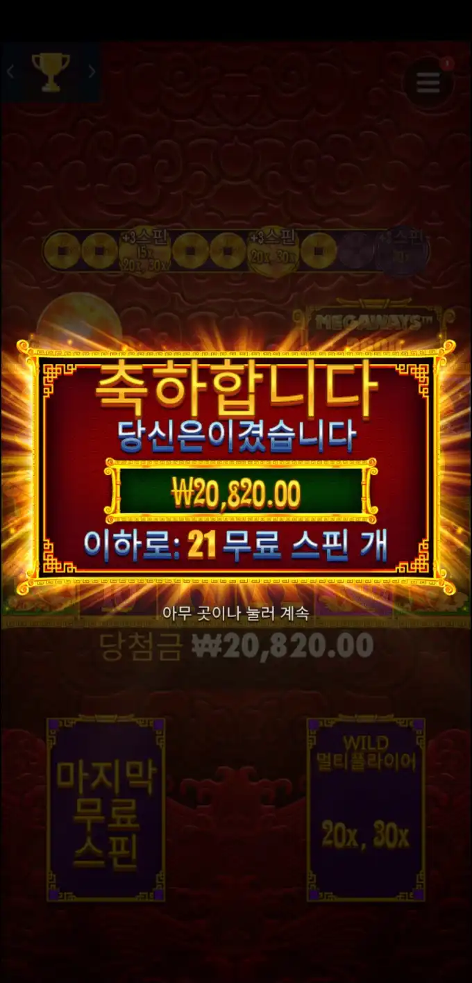 20250620124433Screenshot_20250620_103508_Chrome.jpg