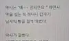 딱꾹질 멎게 하는 약