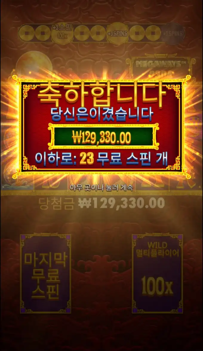 20250619144613Screenshot_20250619_142204_Chrome.jpg